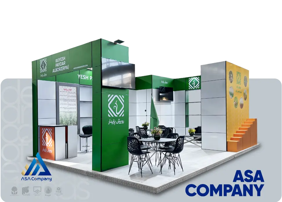 غرفه سازی تتریس