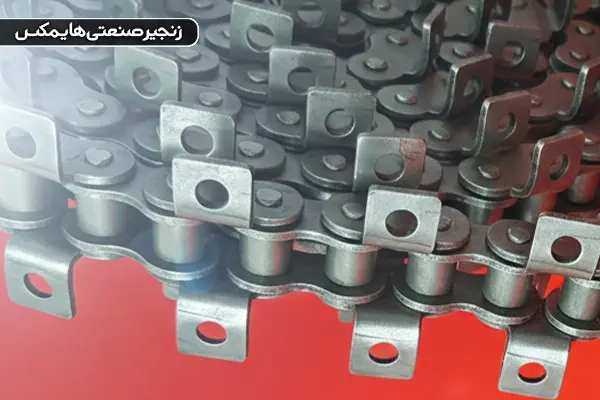 تامین زنجیر صنعتی مخصوص ماشین آلات و خطوط تولید